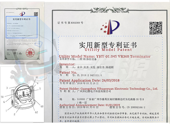 الصين Guangzhou Yihuanyuan Electronic Technology Co., Ltd. الشهادات